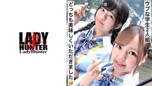 ⁣318LADY-448 Yui/Rei 