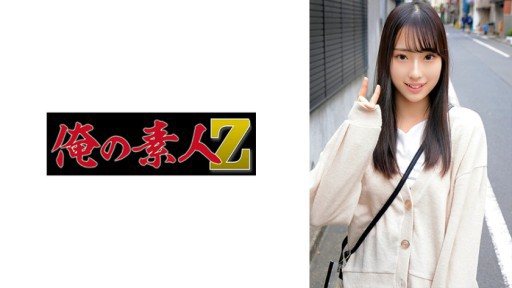 230ORECO-340 Minori 