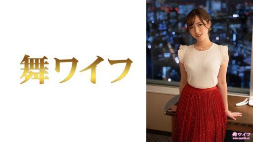 292MY-687 Saori Kimizuka 2 