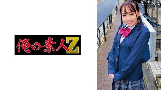 ⁣230ORECO-330 Lina 