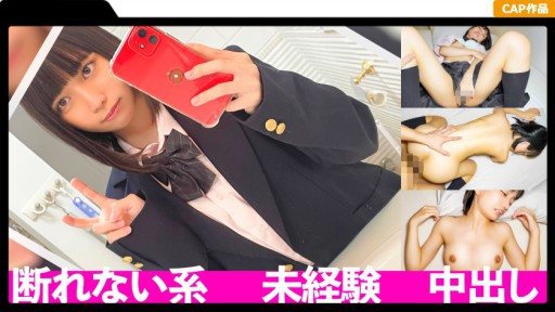476MLA-128 Kitsuman of Lori J system! ! Inexperienced Vaginal Cum Shot With A Naive Body That Cant Refuse A Boyfriends Request After Being Asked To Take A Gonzo! 