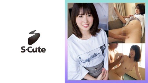 229SCUTE-1377 Yui (24) S-Cute H that is made to die as a neat and clean girl is done 