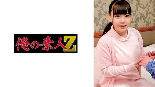230ORECO-346 Mr. Shion 