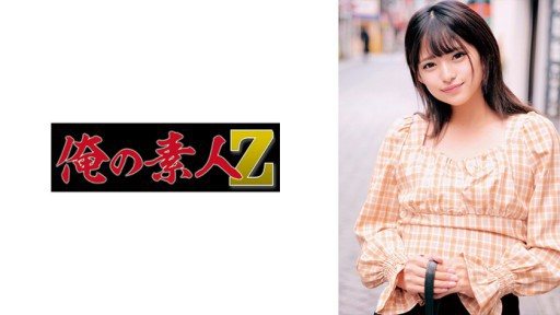 230ORECO-334 Mitsuki 