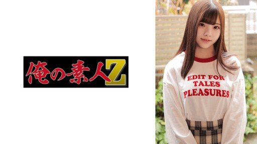 230ORECO-336 Saki-chan 