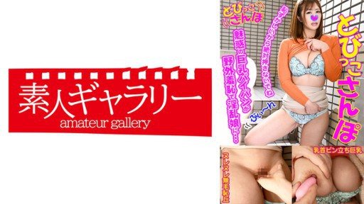 ⁣739TOBP-007 Sayuri 