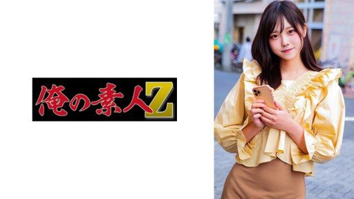 230ORECO-335 Akane-chan 