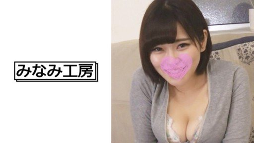 492MERC-325 Remote Control Vibe Date 2 With Big Boobs Moved To Tokyo Girl 