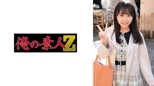 230ORECO-339 Mr. Konatsu 