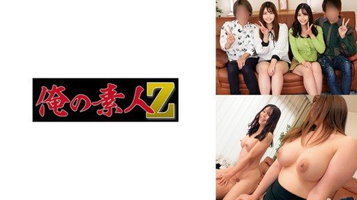 230ORECO-351 Erika & Daiki VS Chinatsu & Kento 