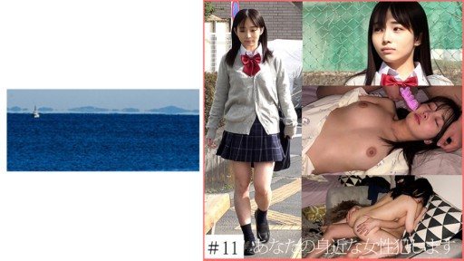 467SHINKI-149 11 Neighborhood Schoolgirls 