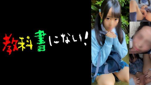 750KKNN-004 After School P Activity Club -Hina- 