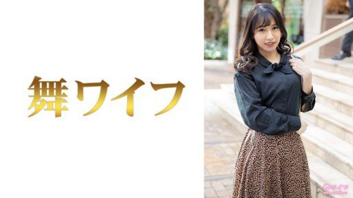 292MY-695 Misaki Kasumi 1 