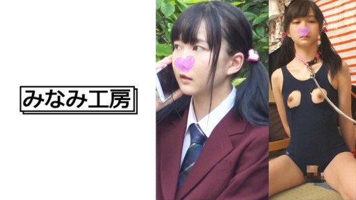 492MERC-338 B*kko Schoolgirl Circle* 