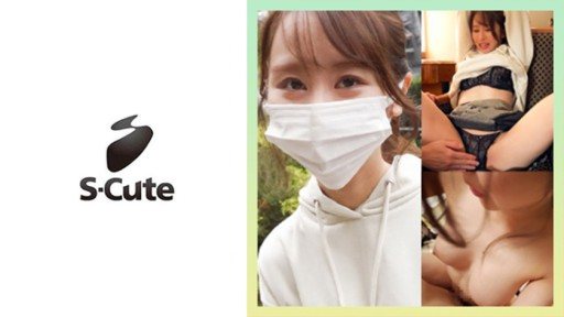 229SCUTE-1383 Nanami (22) S-Cute A magical woman is a relaxing holiday POV 
