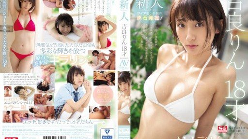 SSNI-588 Rookie NO.1 STYLE Rin Kira 18 Years Old AV Debut 