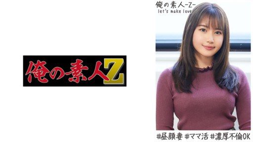 ⁣230OREH-015 Natsuki (27) 