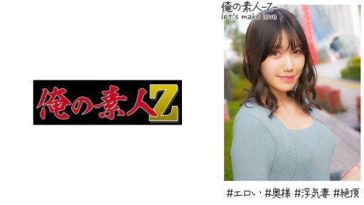 ⁣230OREH-025 Sakura 