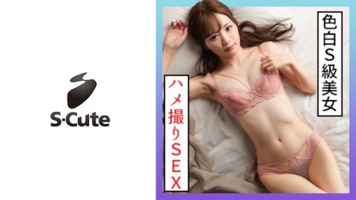 229SCUTE-1352 Nono (24) S-Cute Gonzo on a date with a fair-skinned S-class girl 
