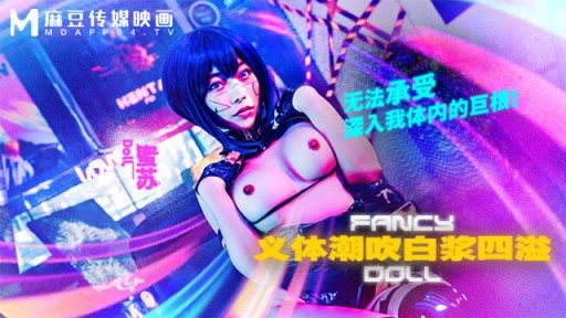 ⁣FCD-6902 Cant stand the giant roots that go deep inside me 