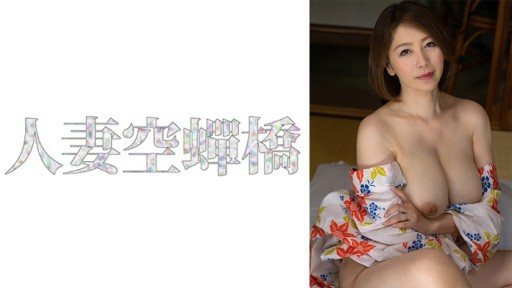 ⁣279UTSU-596 chisato 2 