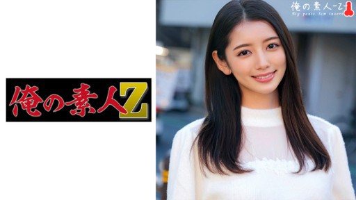 230ORECO-366 Kanna-chan 