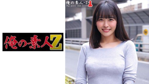 230ORECO-367 Akari-chan 