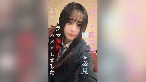 FC2PPV-3571560 Unauthorized vaginal cum shot with teary eyes full-time de M! I completely beaten it 