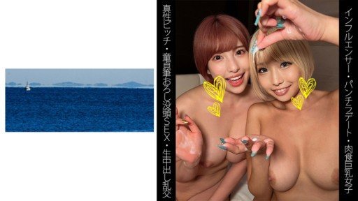 467SHINKI-152 Virgin Brush Wholesale Immersed Sex 