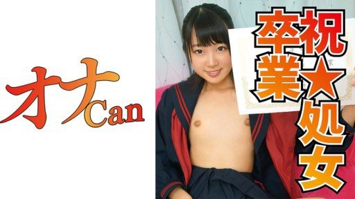 730DMTP-024 small breasts slender virgin graduation 
