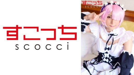 362SCOH-118 Make a carefully selected beautiful girl cosplay and impregnate my child! 