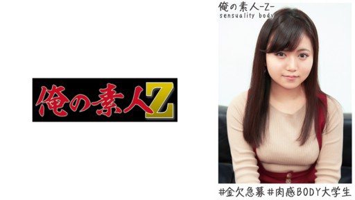 ⁣230OREH-017 Haruka-chan (21) 