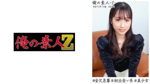 ⁣230OREH-016 Minori-chan 