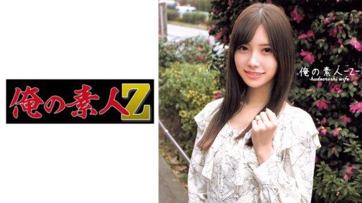⁣230ORECO-372 Asami 