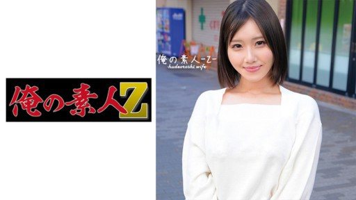 230ORECO-375 Minami 