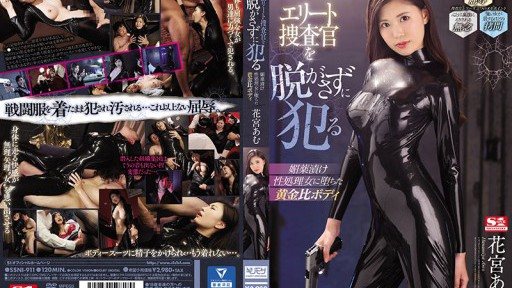 SSNI-911 Amu Hanamiya, A Golden Ratio Body Who Fell Into An Aphrodisiac-Picked Sex Treatment Woman Who Raped An Elite Investigator Without Taking Off 