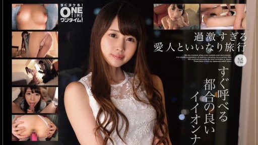 393OTIM-245 A convenient Iionna Chie who can be called immediately 