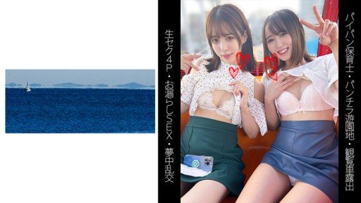 467SHINKI-153 Raw sex 4P obsessed orgy 