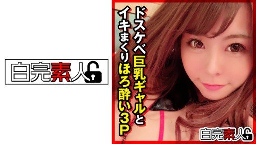 494SIKA-282 Dirty Busty Gal And Orgasm 3P 