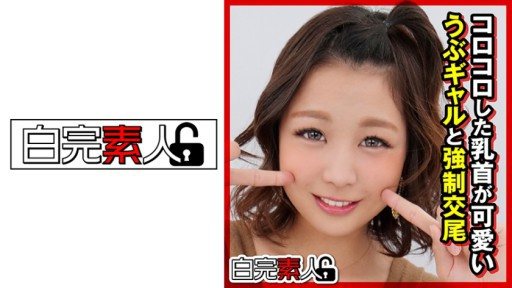 494SIKA-288 Strong Copulation With A Naive Gal With Cute Rolling Nipples 
