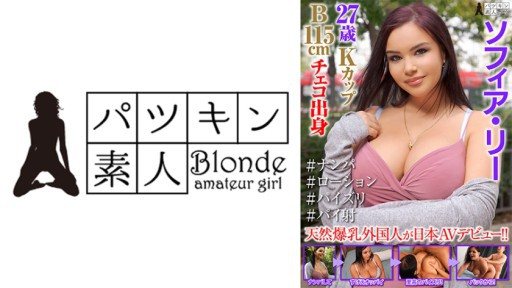 ⁣424PSST-038 Sophia Lee 27 years old K cup B115cm 