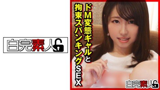 494SIKA-289 De M pervert gal and restraint spanking SEX 