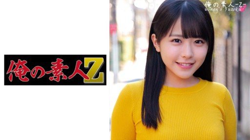 230ORECO-382 Konatsu-chan 