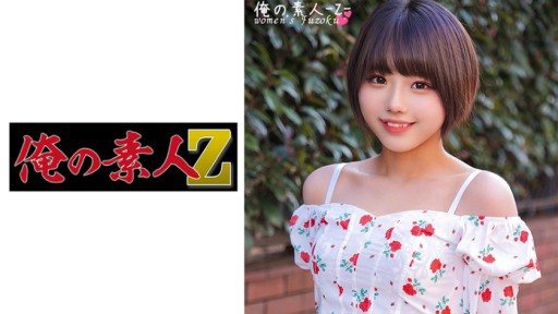 230ORECO-383 Riku-chan 