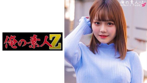 230ORECO-384 Riho-chan 