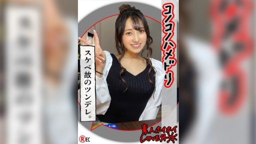 420HHL-035 OF(20) 