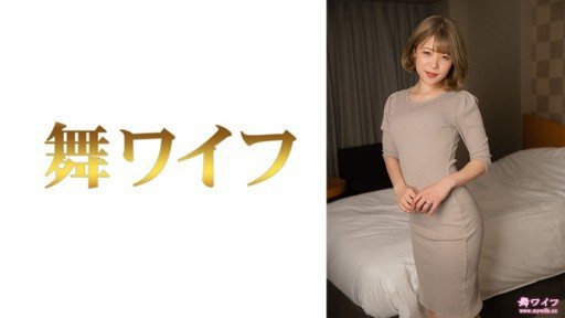 292MY-707 Ninomiya Wakana 2 
