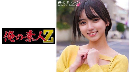 230ORECO-385 Suzu-chan 