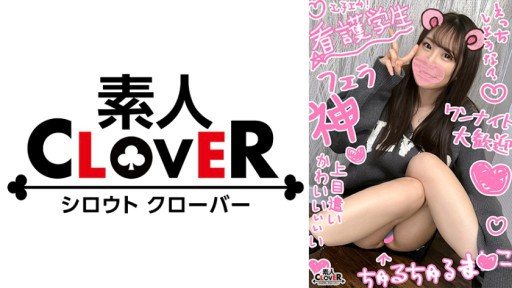 529STCV-321 A nursing student with a lewd body that makes you want to hug her unintentionally sucks her uncles mouth for a living and has raw sex ♪ Sensitive enough to pull strings Enjoy plenty of shaved pussy! 