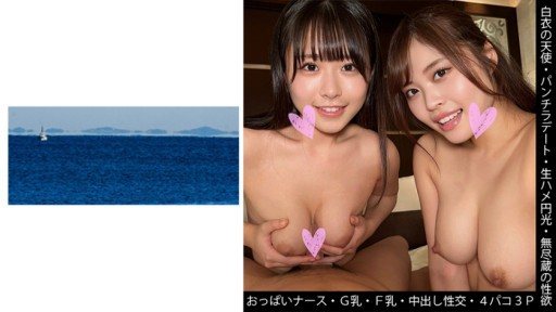 467SHINKI-154 S-chan & Y-chan 
